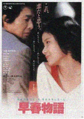 6080电影网手机版 阿甘正传