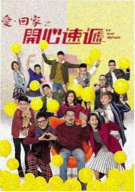 新视觉电影网手机版最新 狂飙
