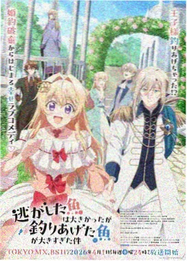 6080电影网手机版 咒术回战